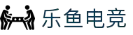 乐鱼电竞(中国)-全球领先的电竞赛事平台